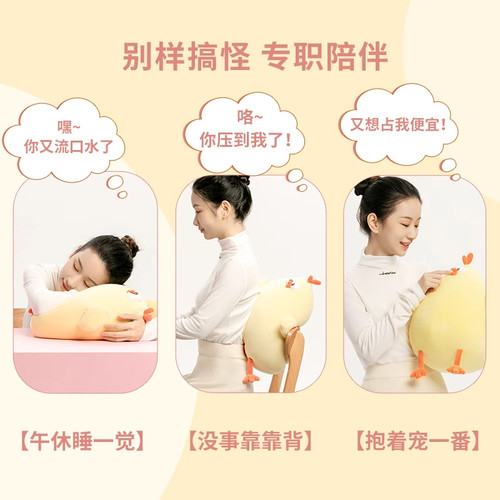 MINISO名创优品墩墩鸡加大号毛绒公仔睡觉抱玩偶抱枕靠垫搞怪礼物 - 图0