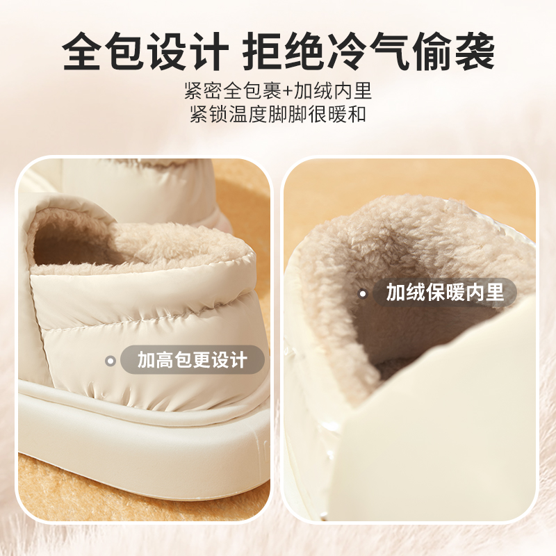 MINISO名创优品冬季棉拖女外穿简约居家全包保暖厚底棉鞋包跟情侣