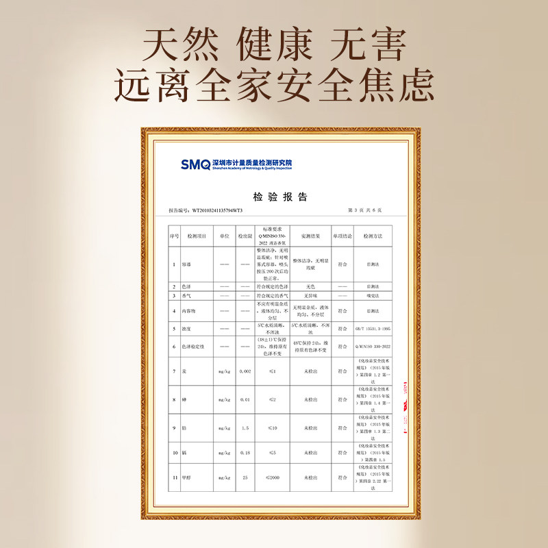 MINISO名创优品大师香系列车载香薰出风口汽车香薰清新持久淡香