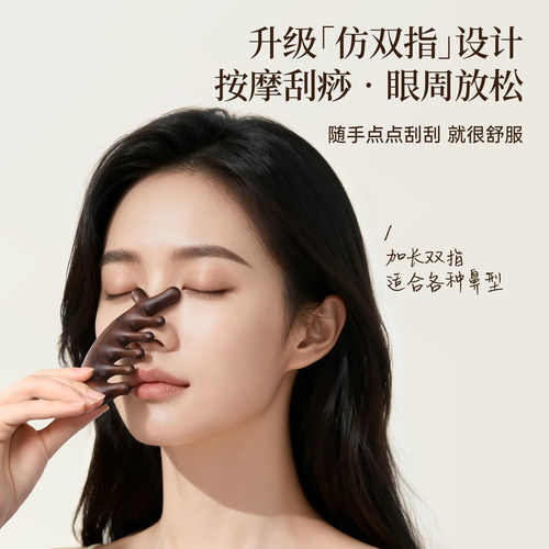 MINISO名创优品按摩梳经络檀木梳子五指木梳头皮头部养生疏通神器 - 图3