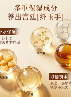 miniso宫廷补水保湿3支装护手霜