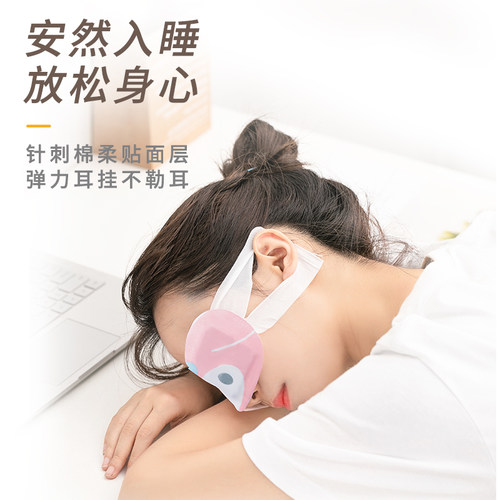 MINISO名创优品三丽鸥睡眠可爱发热敷蒸汽眼罩6盒 - 图0