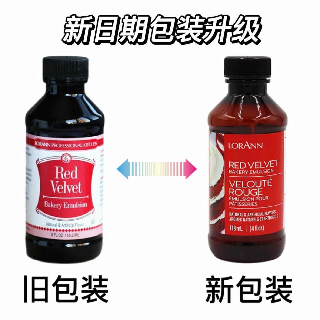 现货美国Lorann Red Velvet红丝绒精华液蛋糕液可食用色素烘焙 - 图2