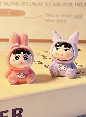 可爱卡通桌面摆件生日礼物女生