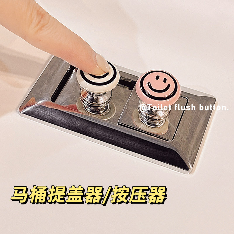 可爱马桶按压器女生长美甲专用卫生间水箱通用冲水开关按钮辅助器,淘宝优惠券,粉丝福利购,淘宝优惠卷