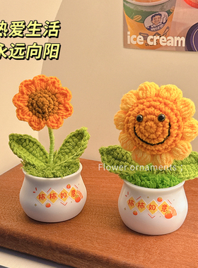 向日葵手工花束摆件一举夺魁