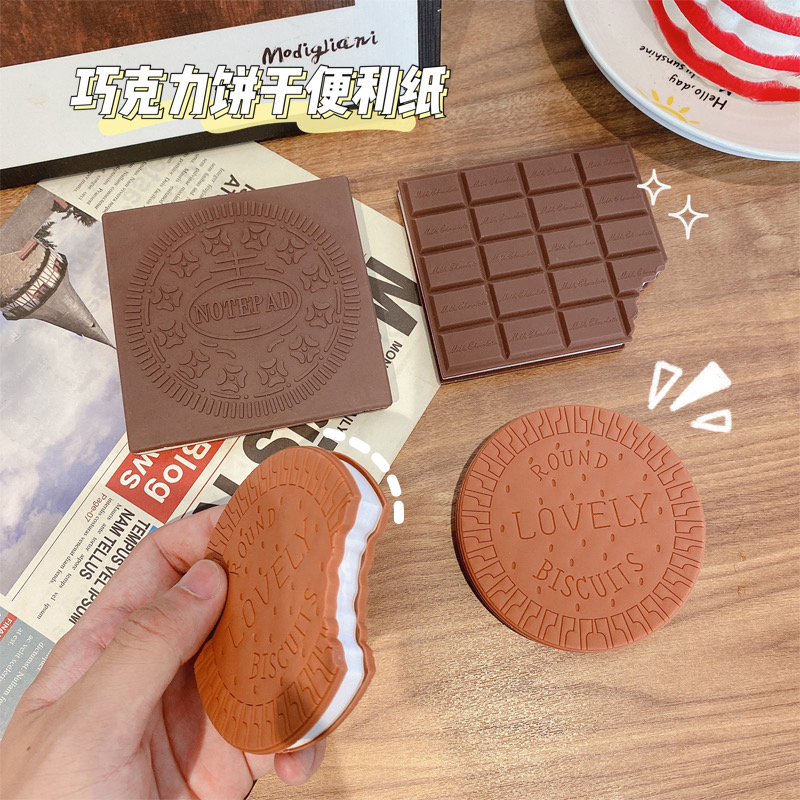 创意巧克力饼干便签纸可爱无粘性可撕便签本空白小本子横线记事本