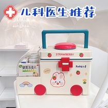 Medicine Box Home Baby Baby Ambulance Containing box Childrens Drug medicine containing box Drug box Family dress Small