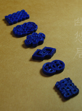 幽悠居帝王青金石背云菩提朝珠