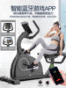 Yingerjian horizontal magnetic exercise bike