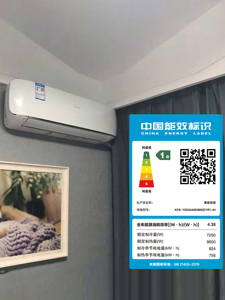 3匹空调挂机海信一级能效3p变频 hisense海信砚普空调