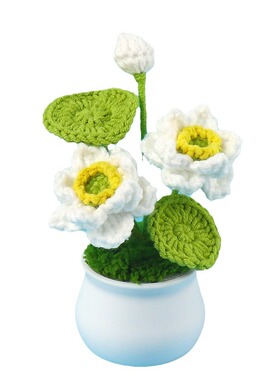 成品毛线编织荷花盆栽迷你莲花手工钩针仿真假花车载摆件生日礼物