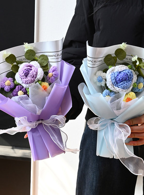 生日女生新年送女朋友2026情人节礼物针织花束手工编织毛线妇女节