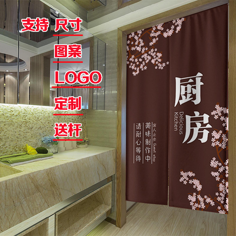 饭店厨房门帘定制酒店后厨防油烟隔断遮挡布帘中国风日式棉麻布艺_虎窝淘