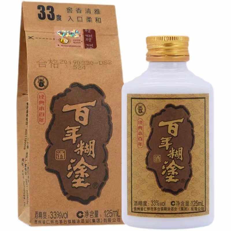 百年糊涂经典小百年33度/52度125ml小瓶酒单瓶装,淘宝优惠券,粉丝福利购,淘宝优惠卷