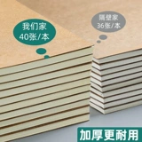 Тетрадь для школьников, книга для обучения математике, кожаная практика, английский, увеличенная толщина, 3 года