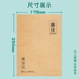 Тетрадь для школьников, книга для обучения математике, кожаная практика, английский, увеличенная толщина, 3 года