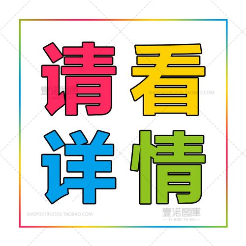 PNG购物电商超市商城商场网购AI矢量ICON线条图标UI设计素材模板 - 图3