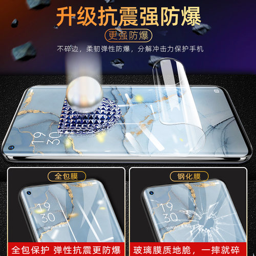 opporeno3pro钢化膜opporeno3元气版手机膜蓝光reno3pro水凝膜0pp0reno3全包pro全屏覆盖5g版por无白边防指纹-图2