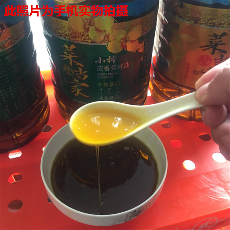 四川压榨新菜籽油农家自榨非转基因纯菜籽油粮油食用油5L包邮纯正 - 图1