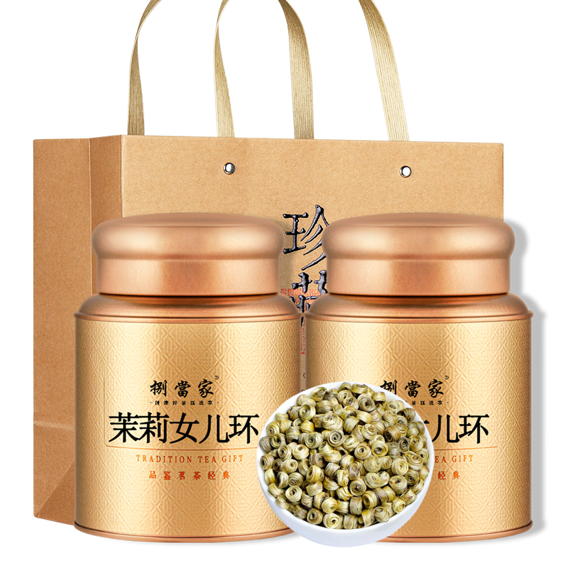 女儿环茉莉花茶金玉环2024年新茶广西横县浓香型特级250g罐装 - 图3