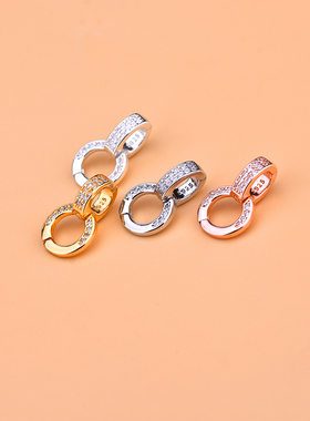 925纯银镶嵌锆石双环扣吊坠扣