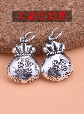 diy饰品配件复古小钱袋手工吊坠