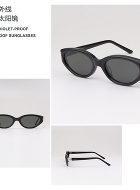 刘宇宁同款GM黑色猫眼遮阳墨镜