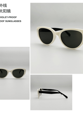 王嘉尔同款防嗮猫眼酷太阳镜