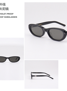 王鹤棣同款GM黑色猫眼窄框墨镜男