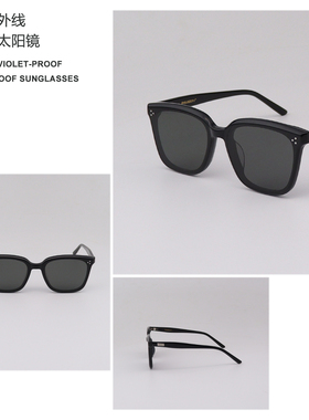 卢昱晓同款方框百搭墨镜