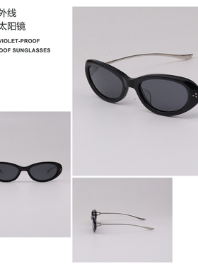 卢昱晓同款GM法式复古椭圆墨镜