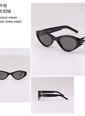 蔡徐坤宋威龙同款GM猫眼墨镜男女