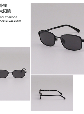 Jennie同款老钱风防紫外线墨镜