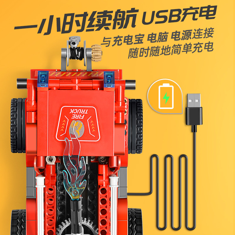 乐高机械编程智能电动消防车赛车 高骏母婴建构/拼插积木