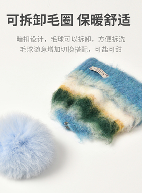 马海毛针织帽女秋冬保暖