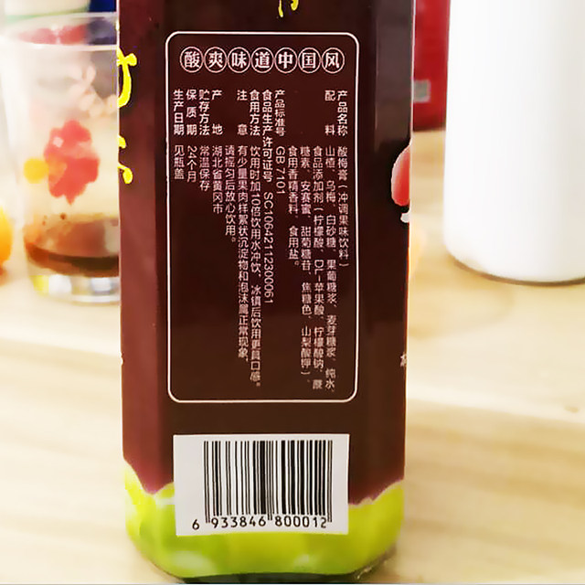 Hengji Sour Plum Cream 10x Adjustable Box 12 Bottles