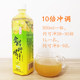Hengji kumquat lemon juice 10 times prepared commercial box