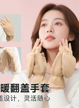 防风保暖摇粒绒手套加厚学生户外写生摄影触屏跨境防寒手套女秋冬