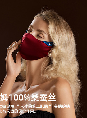 真丝口罩桑蚕丝春夏薄款透气防紫外线遮全脸女高颜脸罩防晒面罩