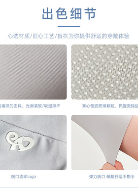 冰丝防晒手套防紫外线防滑骑行骑电动车可触屏薄款男女夏防晒手套