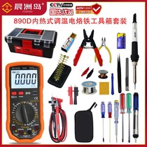 Morning Chau Island 890D Intelligent anti-burn universal meter 100 thousand μcapacitive student electrician meter with high accuracy