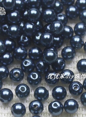 灰色 DIY串珠水磨仿珍珠散珠饰品配件手工缝衣服材料珠3-10mm 斤