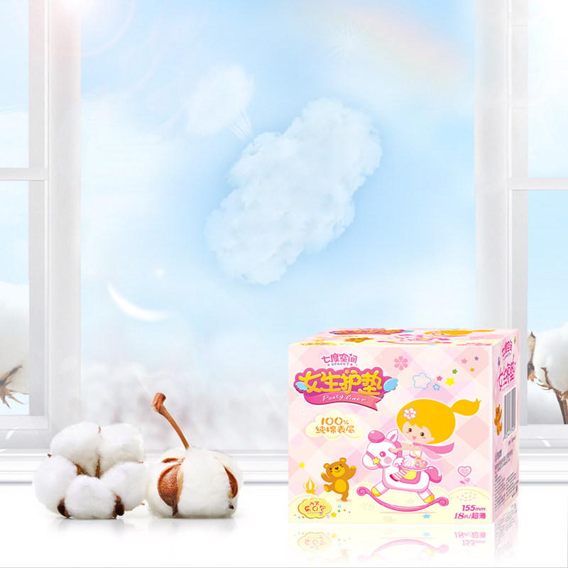 七度空间官方旗舰少女纯棉抑菌护垫 心相印家居护垫