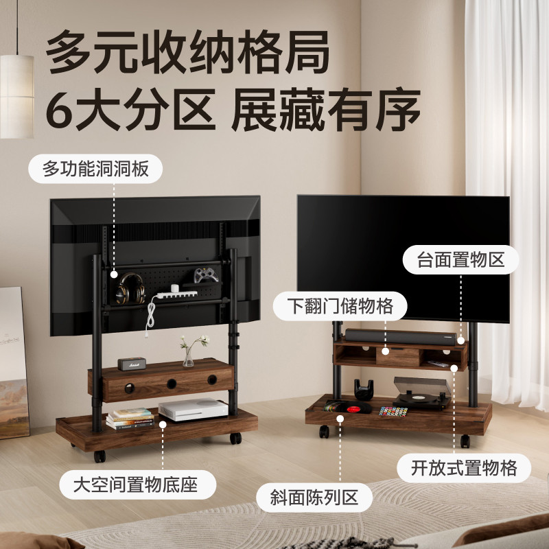 Bei Arc TV stand floor-standing mobile multi-functional TV cabinet with wheels TV stand adapted to 100-inch FS500