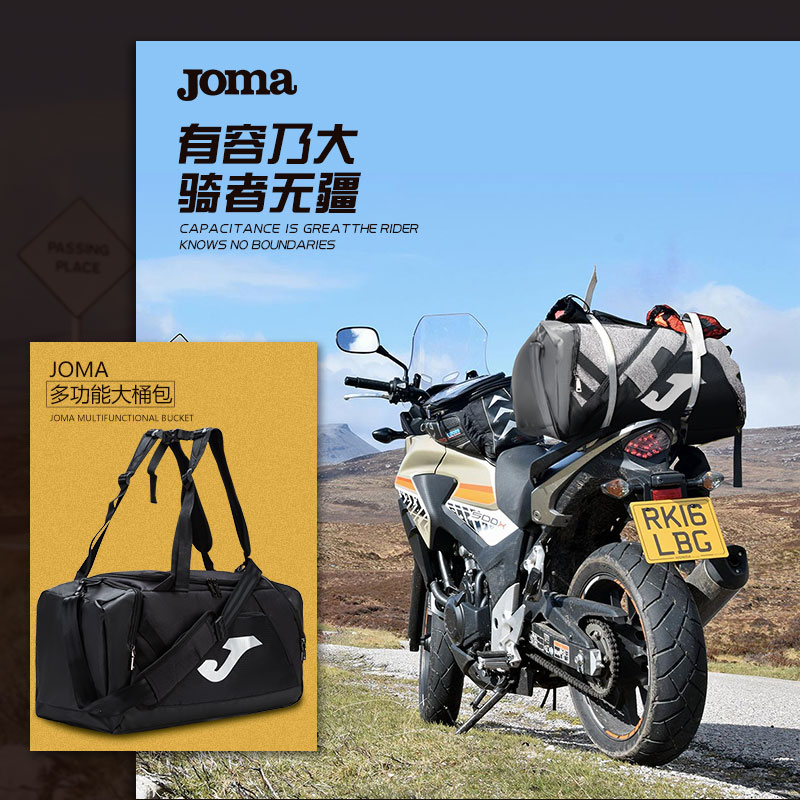 Joma荷马运动旅行训练包男鼓包圆柱斜跨包健身足球比赛大容量拎包-图0