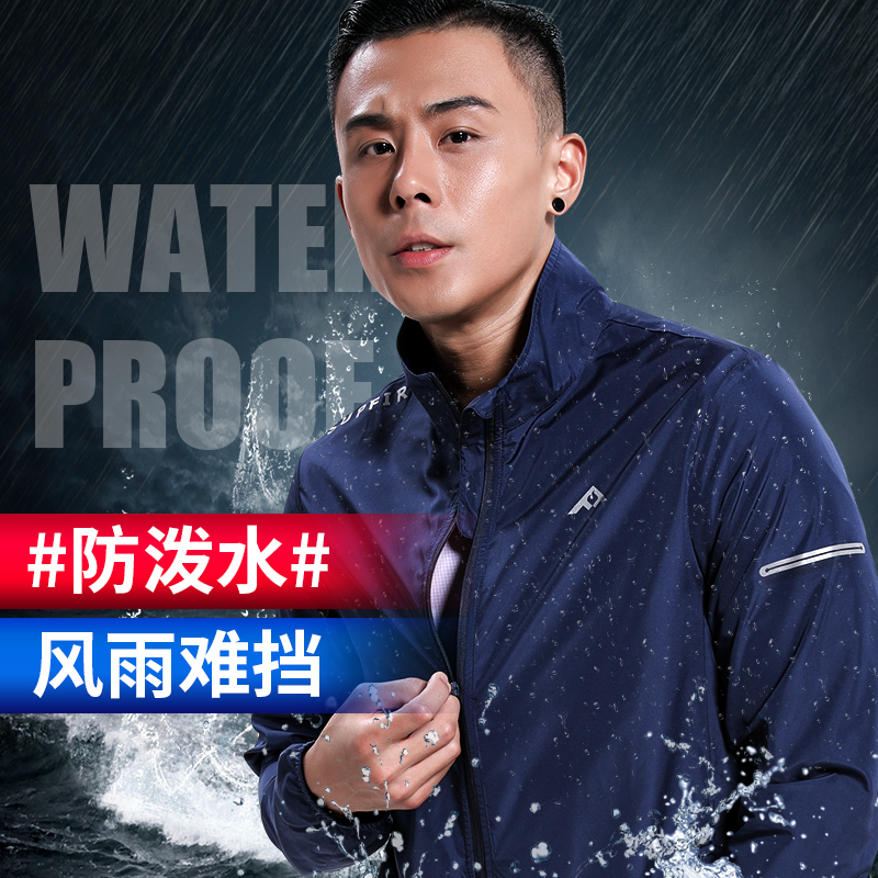 神火户外皮肤衣防晒服防晒衣男轻薄防水透气速干运动风衣 新款 2019 神火户外皮肤衣防晒服防晒衣男轻薄防水透气速干运动风衣 新款 2019