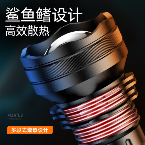 神火L3变焦强光手电筒充电超亮大功率远射探照灯家用户外超长续航 - 图2