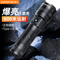 God Fire Super Bright Flashlight Floodlight Charging Outdoor Far Shot Multifunction Tactical White Laser Small Mini Portable Home