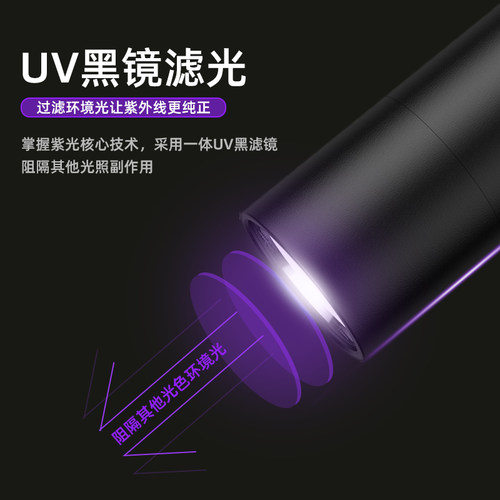 神火S11-H紫光灯专用荧光灯抗原试剂检测紫灯鉴定专用抗原检测笔 - 图0